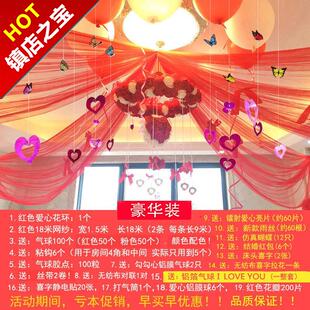拉花用品娘布艺婚礼布置温馨场景天花吊顶房顶板婚房布置装饰C品