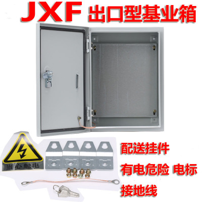 室内配电箱基业箱800x1000x200控制箱电气箱电器箱家用明装电控箱