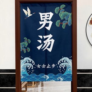 定制浴室门帘浴场隔断帘浴池男汤女汤洗浴中心澡堂遮挡布艺挂帘子