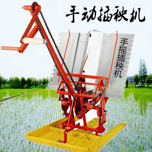 结实小型新款加厚新式配件小麦犁田播种机插秧机水稻手动农用单行