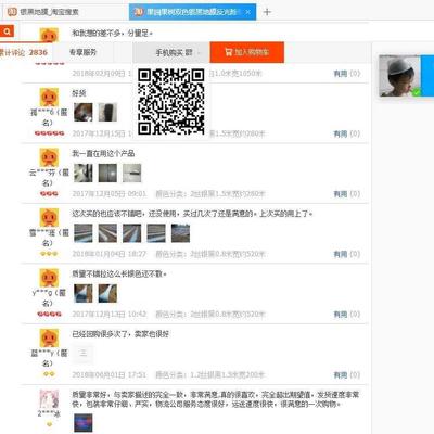 厂销促厂促养殖大棚隔热保温棚膜薄膜大棚膜农用抗老化塑料布薄品