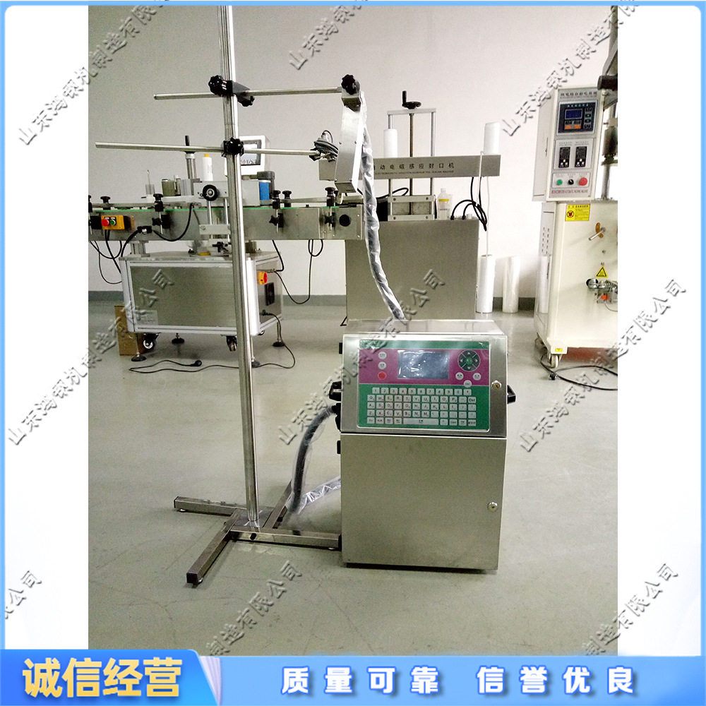 操作简单小字符喷码机 外包装打码打标设备 生产日期流水号喷码机