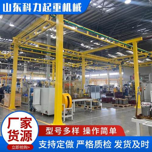 室内厂房柔性吊 组合式kbk轨道起重机 0.5吨1吨2吨KBK柔性起重机