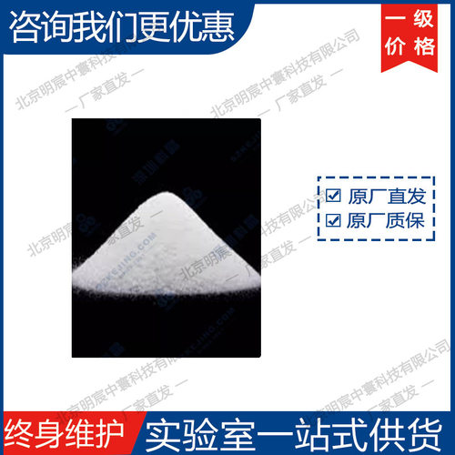 LPSCl -Li6PS5Cl 1-5um 硫化物固体电解质 厂家