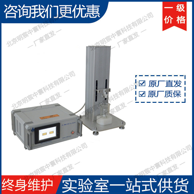 科晶PTL-MM02-500程控垂直提拉机 厂家