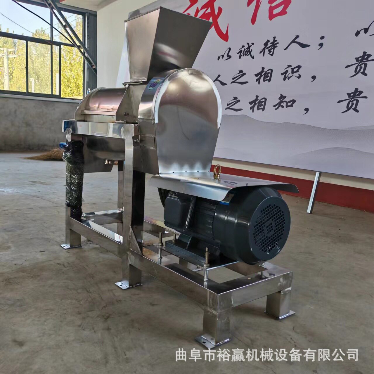 大型生姜粉碎榨汁机 柠檬梨子螺旋挤汁机 多用水果蔬菜榨汁设备