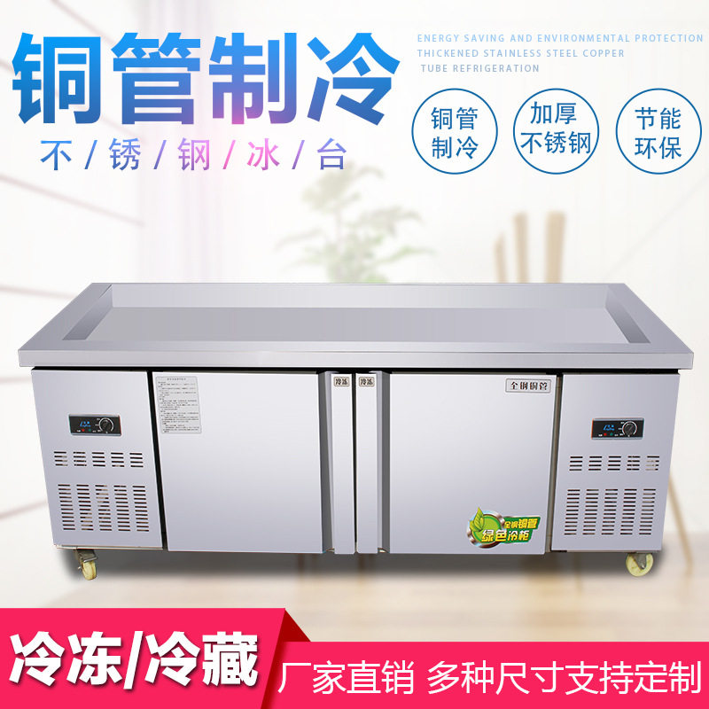 不锈钢海鲜冰台水果捞展示柜卤菜熟食冷藏冷冻柜串串火锅点菜柜,厨房电器,其他商用厨电,淘宝优惠券,粉丝福利购,淘宝优惠卷