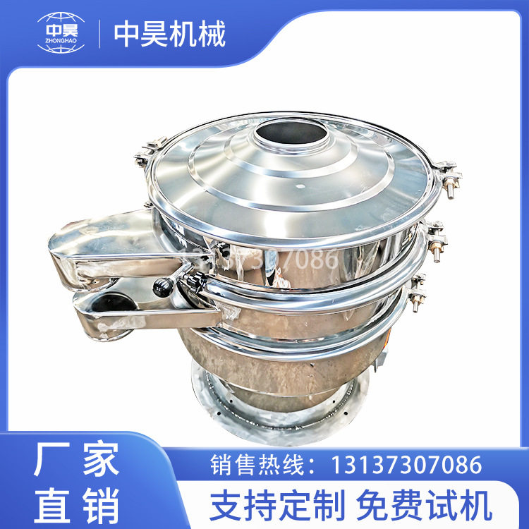 脱水蔬菜粉筛选机 不锈钢添加剂筛分机 食品级过滤分级除杂振动筛,搬运/仓储/物流设备,其他起重搬运设备,淘宝优惠券,粉丝福利购,淘宝优惠卷