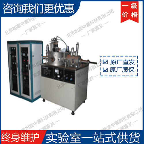 科晶GSL-CKJS-560-B2磁控溅射 溅射镀膜设备仪器 厂家
