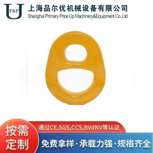 锻造起重连接环