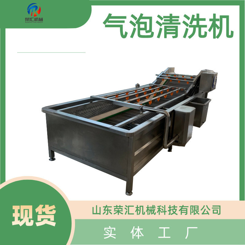 供应果蔬喷淋清洗机 多用韭菜芸豆气泡清洗机 椰枣百香果清洗设备,清洗/食品/商业设备,洗果机/洗菜机,淘宝优惠券,粉丝福利购,淘宝优惠卷