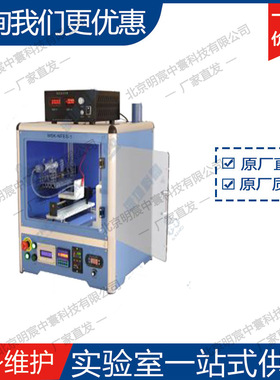 科晶MSK-NFES-1小型静电纺丝机（辊筒收集器，加热功能）厂家