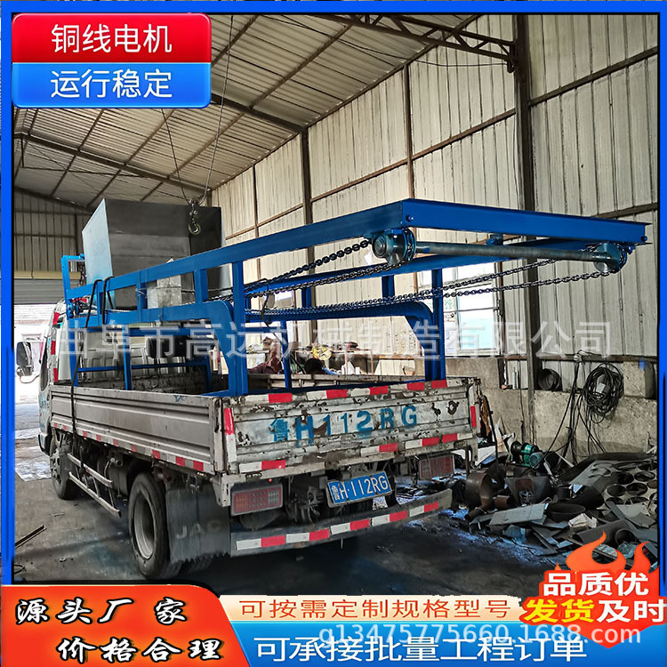 化工颗粒单斗上料机 铁钉装车单斗提升机 3米高单斗提升机