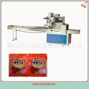 供应超市散装称重饼干包装机 枕式牛奶饼自动包装机