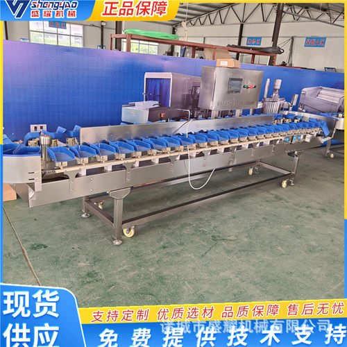 鸡爪重量分选机全自动料盒多级分选机 生蚝称重分选设备