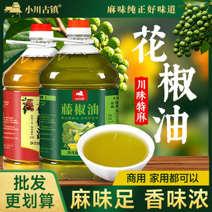 四川汉源花椒油特麻藤椒油商用麻辣烫麻油调味好吃冒菜米线餐饮