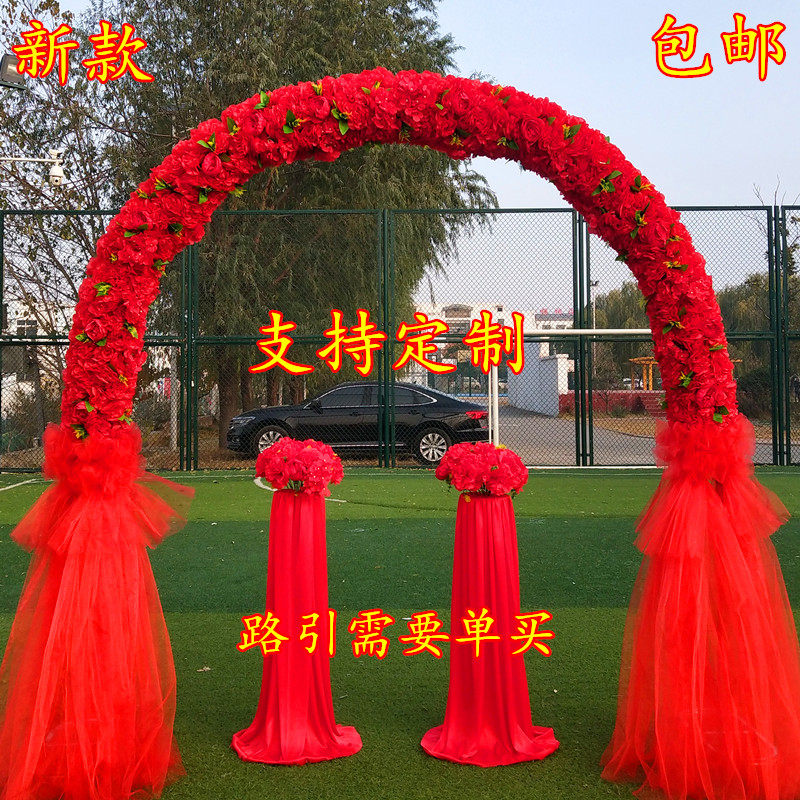 全花花门婚庆绢花拱门开业庆典活动花门花环新款绢花幸福门花架
