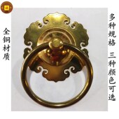 仿古中式 大门纯铜拉手玻璃门窗扇门环里外对装 门钹拉环如意花形