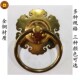仿古中式 大门纯铜拉手玻璃门窗扇门环里外对装 门钹拉环如意花形