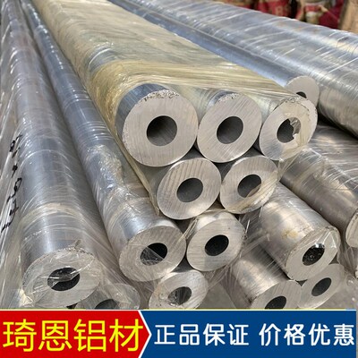 6061大口径厚壁铝管铝合金铝管空心铝合金硬铝管6063铝管加工零切