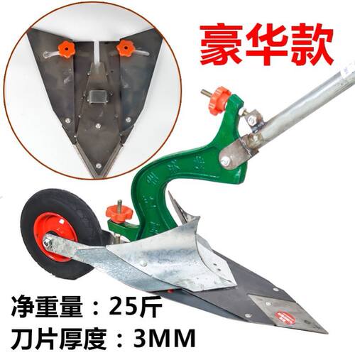 垄播种犁微农用器人工起犁拉开沟G手开沟耕地玉米单手小型