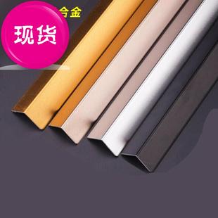 墙3保护角5公分宽 饰护角条护墙角保护条墙护 定制 钛铝合金装