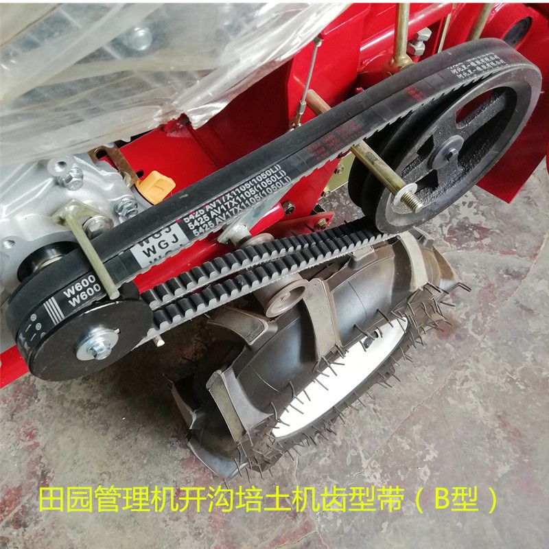 推荐黑色B型皮带2条壹付齿形带三角带小型耕耘机田园机开沟培土机