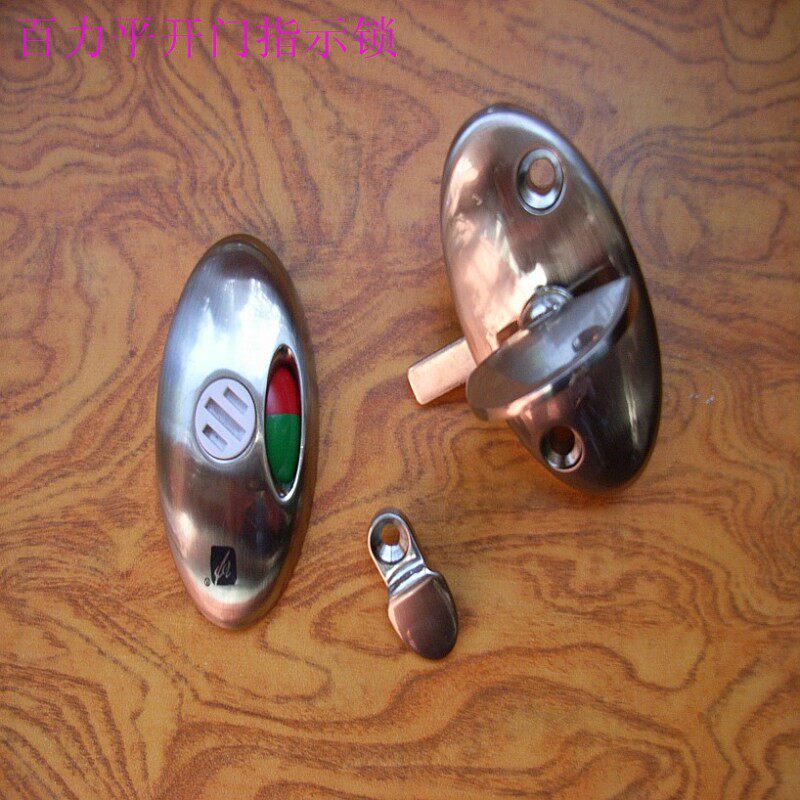 公共厕所卫生间隔断五金配件 仿诺瓦钢拉丝叠门 洗手间指示平门锁