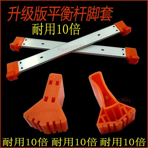 帮尔高多功能折叠梯橡胶脚套脚垫梯子配件铝合金工程梯竹节梯底脚