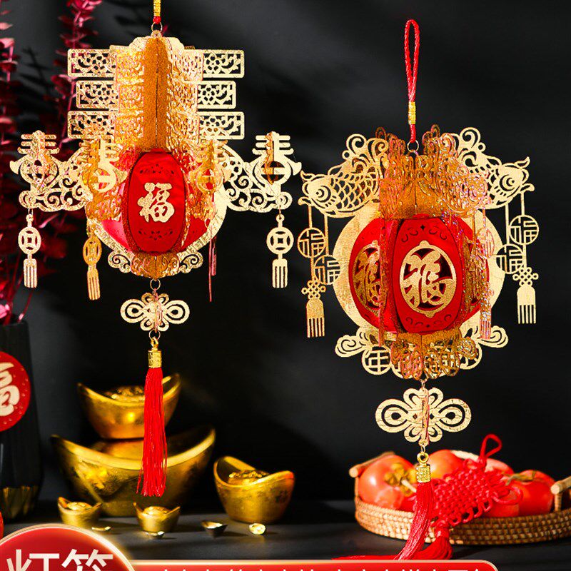 新年2024新年元宵宫灯商场室内装饰品大红小灯笼过年春节福字布置