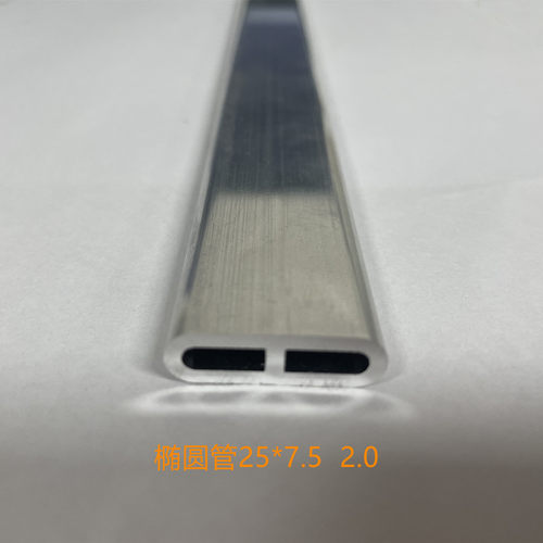 铝合金椭圆管25*7.5/29.5*14.5 /40*15/80*50/60*20/45*25型材