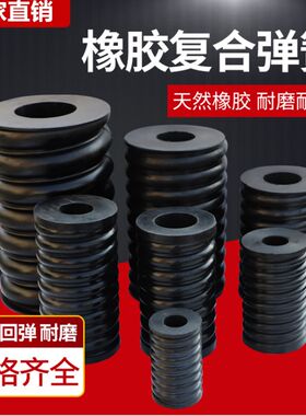 振动筛复合弹簧大型机械配件螺纹橡胶减震内加钢丝矿用重型筛弹簧