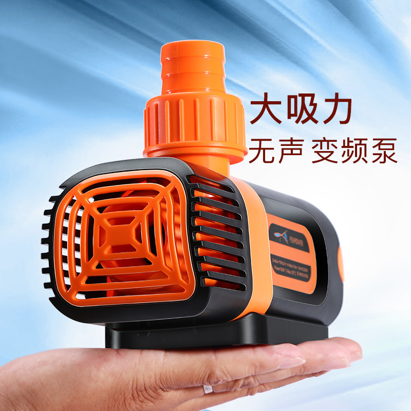 鱼缸超静音变频省电水泵吸便过滤泵20档位可调节抽水泵鱼池潜水泵