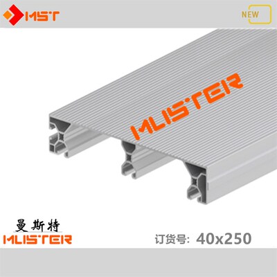 工业铝合金型材扶梯踏板40250楼梯型材铝踏板40x250梯步框架台阶