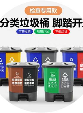 分类垃圾桶家用四色连体家庭清洁环保干湿两用脚踏带盖加厚拉圾桶