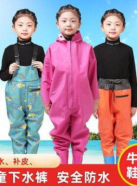 夏季玩水装备加厚儿童下水裤套装连体防水服全身男女中小童孩皮
