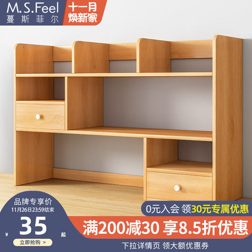 书架桌面简易卧室办公室桌上小型多层架子客厅书桌收纳置物架书柜