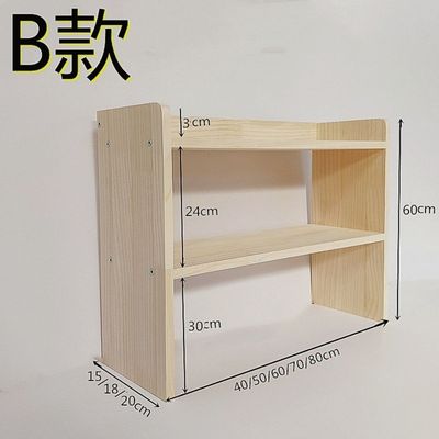 桌面置物架储物架实木桌上多层办公桌收纳双层松木简易小架子定制