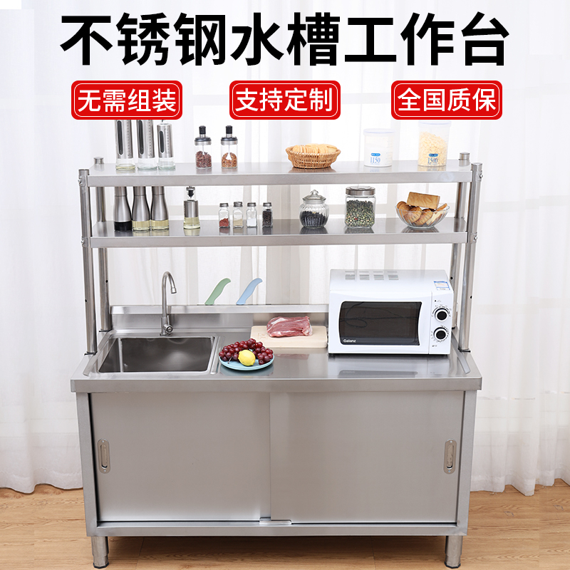 厨房不锈钢洗菜池盆水池水槽一体橱柜洗碗操作台家用商用定制304