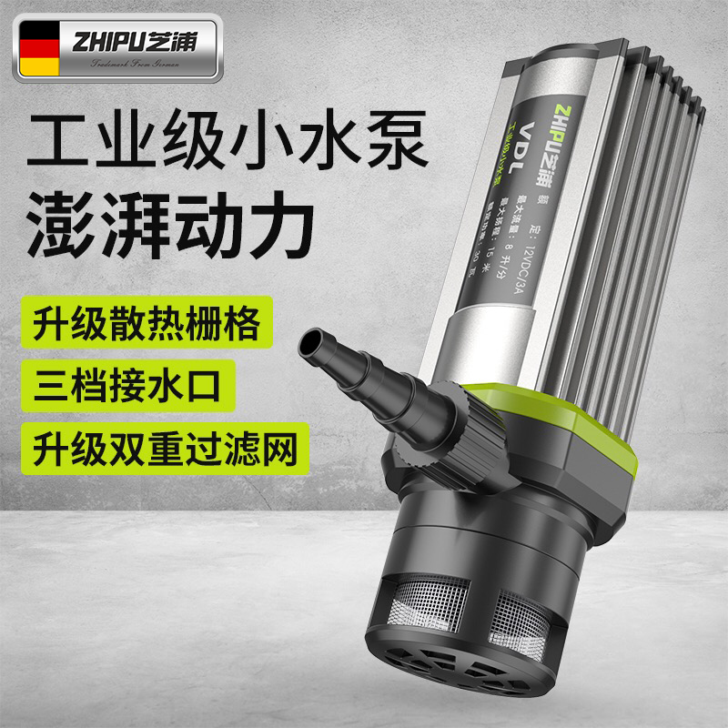 12v小水泵抽水机泵家用微型吸水潜水泵220v水钻水泵专用