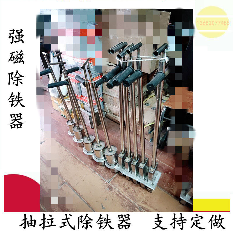 强磁吸铁器手动除铁抽拉式捡铁器铝模专用抽当地美食镀金插头市妇
