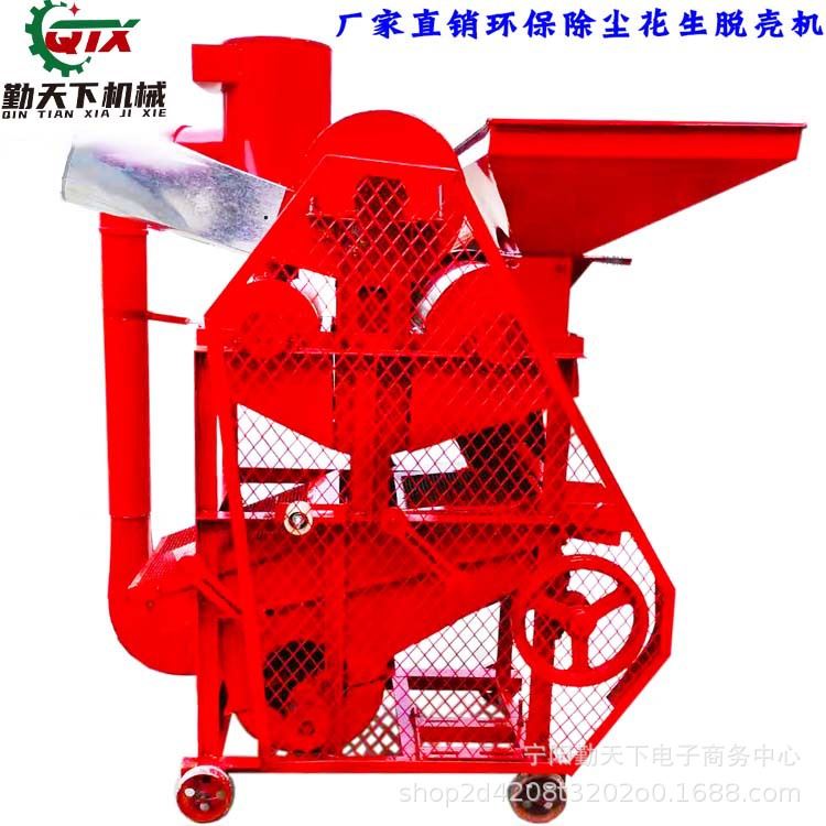 自动花生脱壳机去壳机二次筛选花生油坊用剥壳机花生果仁分离