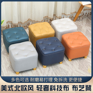 科技布凳家用茶几凳实木矮凳换鞋 美式 凳试衣间凳子沙发凳坐墩方凳