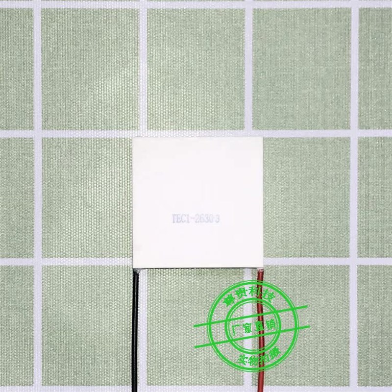 505026303制冷片24V3A的小功率半导体致冷片TEC1-26303制冷量53W