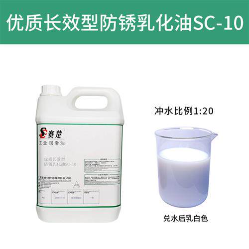 防锈床化油P皂化油冷却液磨削液 车乳合床乳化液 铝锯金微乳切削.