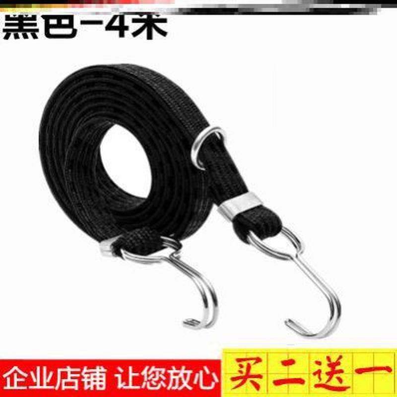 新品子带橡皮a踏板长绳多用途紧固带多功能大号小号勾弹力绳子n捆
