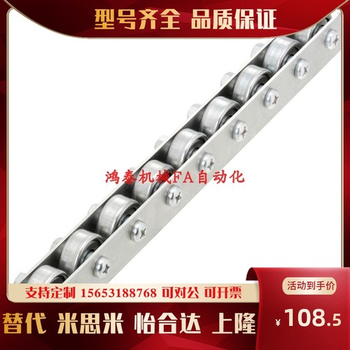 流利条滚轮条CROP15 16 17 18 19 20 21 22 23 24 无支架钢型现货