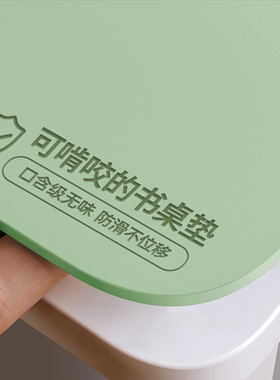 护眼学生书桌垫儿童学习桌垫纯色写字台办公室桌布课桌面保护垫