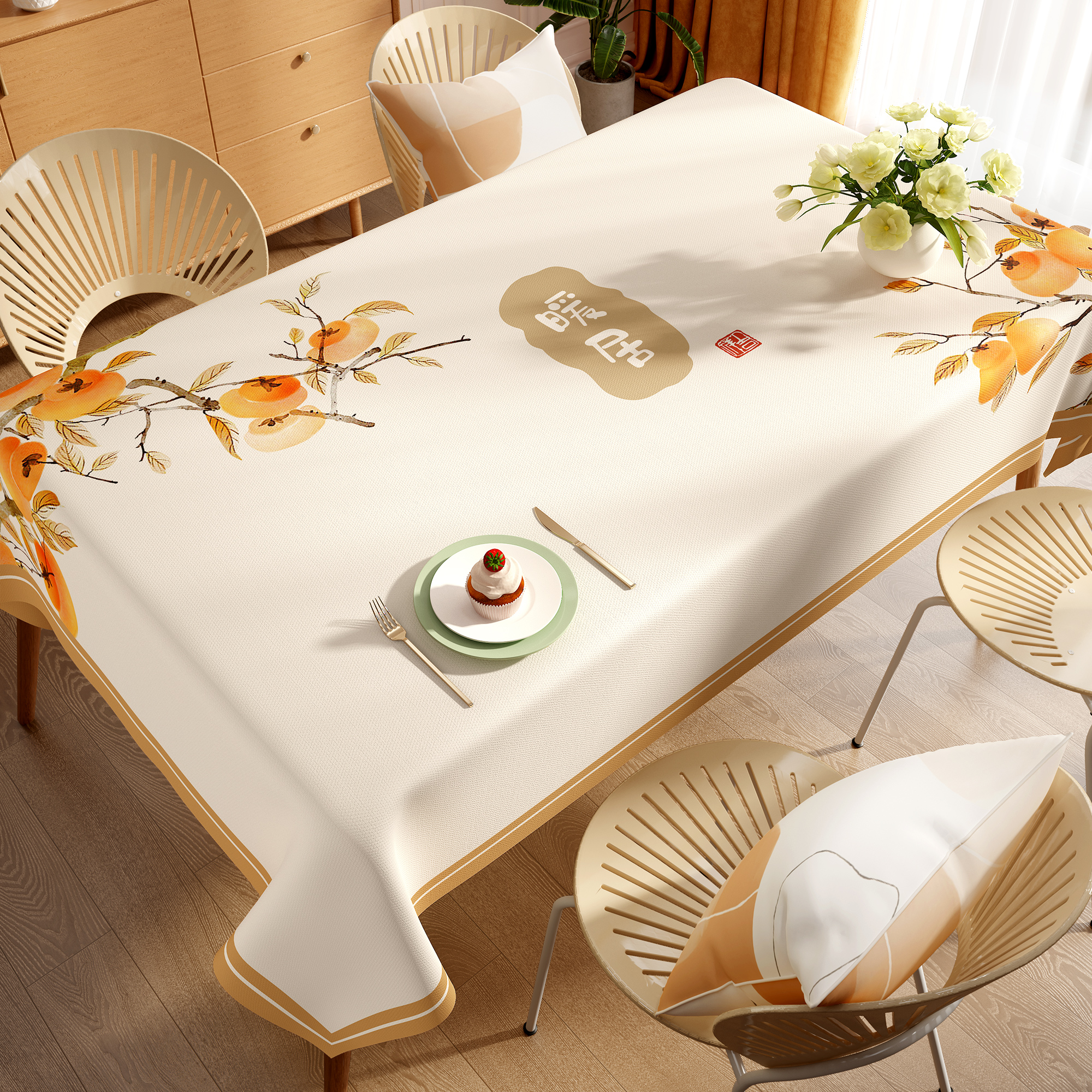 新中式桌布防水防油免洗2025新年氛围感餐桌布轻奢高级感茶几台布