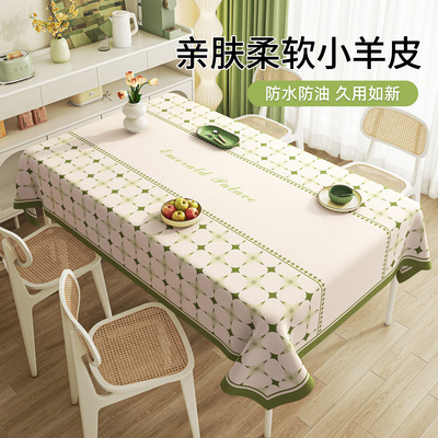 2025新款餐桌布轻奢高级感长方形布艺防水防油保护ins风茶几桌垫